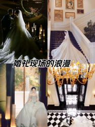 -CARE宴会设计·高端定制(丽思卡尔顿酒店)