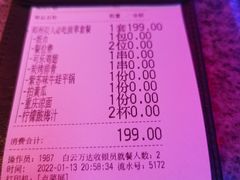 -蛙来哒(白云万达店)