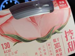 -乐纯(苹果社区店)