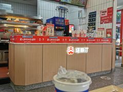 -塔斯汀中国汉堡(合汇店)