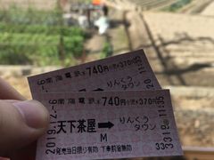 -关西机场华盛顿酒店