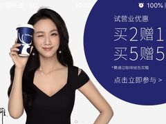 -瑞幸咖啡(怡富广场店)
