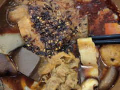 -高记麻辣烫