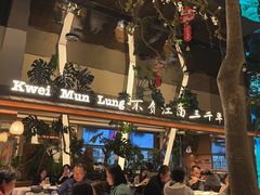 -桂满陇·海市蜃楼·黑金(国金店)