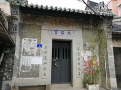 -小洲村