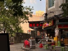 -袁师傅烤肉(弹子石店)