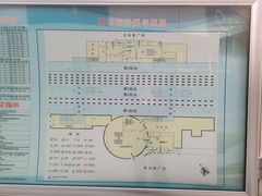 -塘沽站