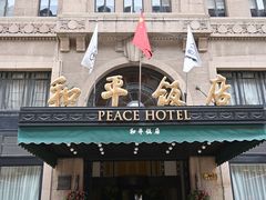 -上海和平饭店-华懋阁 The Cathay Room