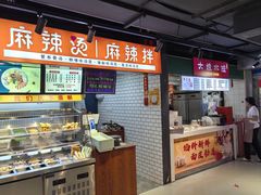 -第5大道精品休闲购物广场