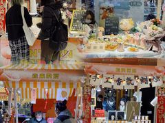 -广州保利时光里(建设大马路店)