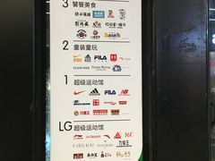 -砂之船奥特莱斯(合肥店)