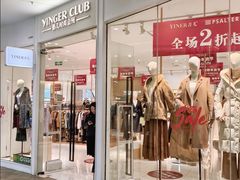 -砂之船奥莱(南京江宁店)