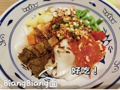 -西北45°(世茂广场店)