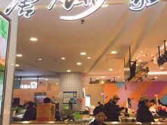 -唐饼家(龙之梦购物中心虹口店)