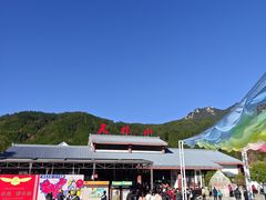 -天柱山风景区