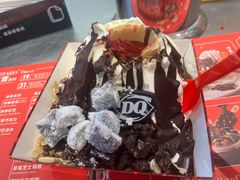 -DQ·蛋糕·冰淇淋(合生汇店)