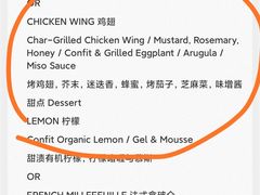 -翡翠36餐厅(浦东香格里拉店)