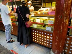 -矮子馅饼(大成路店)