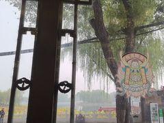 -同和居(什刹海店)