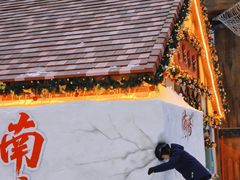-广州热雪奇迹