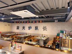 -炉队长·齐齐哈尔家庭烤肉(马家堡店)