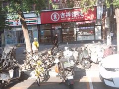 -吉祥馄饨(牡丹园店)