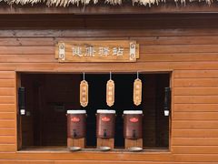 -天屿湖