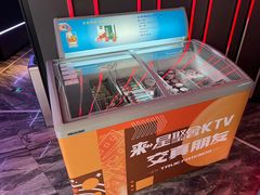 -星聚会KTV(龙湖上海奉贤天街店)