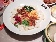 -老碗会(汕头万象城店)