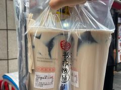 -书亦烧仙草(二七万达广场店)