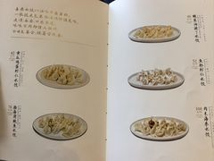 -喜鼎海胆水饺(东港店)