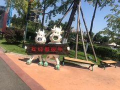 -国色天乡三期陆地乐园