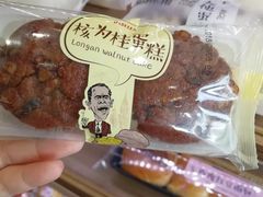核为桂蛋糕-大喜来daxilai(西新桥店)
