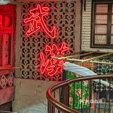 来武汉必吃湖北菜馆！秒回80年代