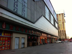 -董家湾重庆老火锅(嘉华店)