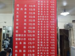 -胖子鸡排(循礼门老字号店)