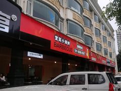 -林二哥宜烤官·宜宾小烧烤