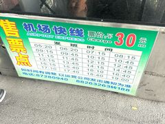-汕头金海湾大酒店(龙眼南路美食街万象城店)