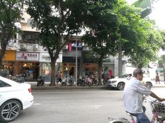 -聂记粤菜馆(鼓西路店)