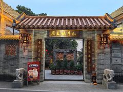 -周大娘牛乳(旧寨古村总店)