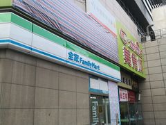 -全家便利店(东直门店)