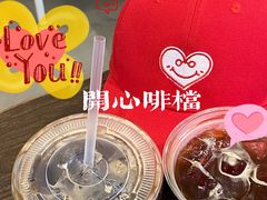 -happy coffee roastery
