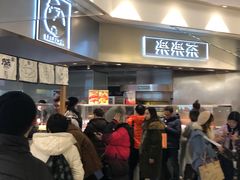 等位区-LELECHA乐乐茶(美罗城店)