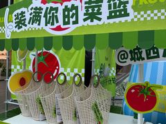 -城西优品道广场