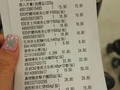 -华润万家(荔湾店)