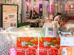 -玄希浪漫厨房·韩料烤肉(湖滨银泰in77店)