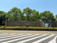 -三国赤壁古战场
