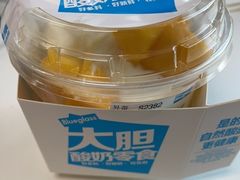 -Blueglass酸奶(华贸购物中心店)