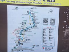 -藏龙百瀑风景区