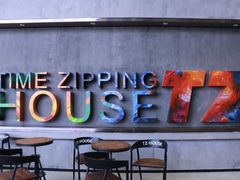 -TZ House音乐现场(茅台店)
